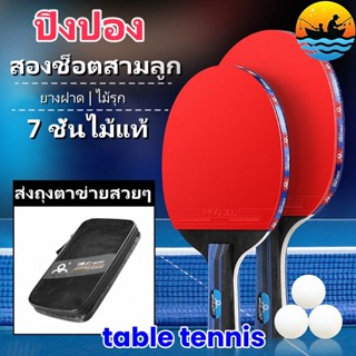 ไม้ปิงปอง **ของแท้ ส่งเร็ว** ลิขสิทธิ์แท้ นําเข้าโดย Role Mo…