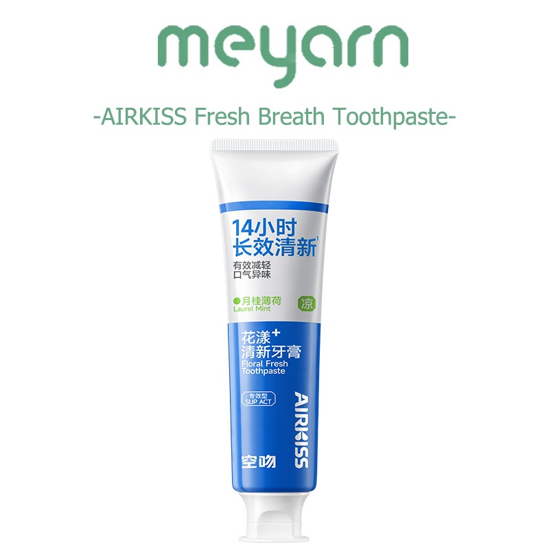 AIRKISS ยาสีฟันเฟรชบั้นหายใจ 180 กรัม (ลอเรลมินต์)