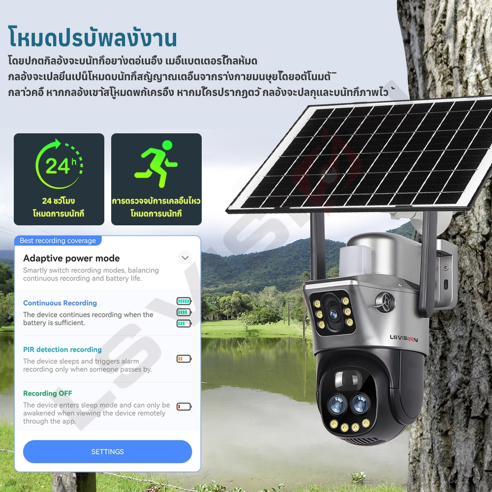 Ls VISION 4K 12MP  กล้องวงจรปิด solar camera กล้องพลังงานแสงอาทิตย์ V380 Pro 4G/WiFi 10X ZOOM ซิมหน้าจอคู่กลางแจ้ง WiFi แบตเตอรี่พลังงานแสงอาทิตย์กล้องวงจรปิด IP Camara Alarm การติดตามมนุษย์