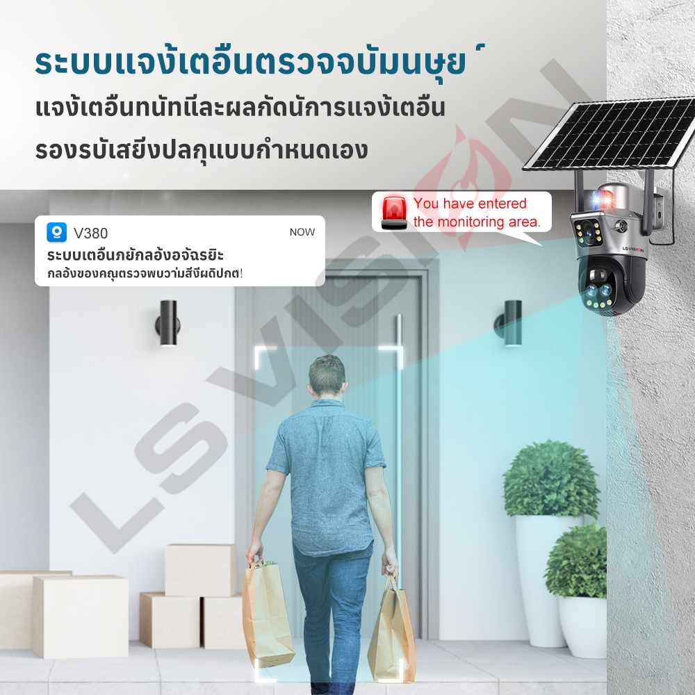 Ls VISION 4K 12MP  กล้องวงจรปิด solar camera กล้องพลังงานแสงอาทิตย์ V380 Pro 4G/WiFi 10X ZOOM ซิมหน้าจอคู่กลางแจ้ง WiFi แบตเตอรี่พลังงานแสงอาทิตย์กล้องวงจรปิด IP Camara Alarm การติดตามมนุษย์