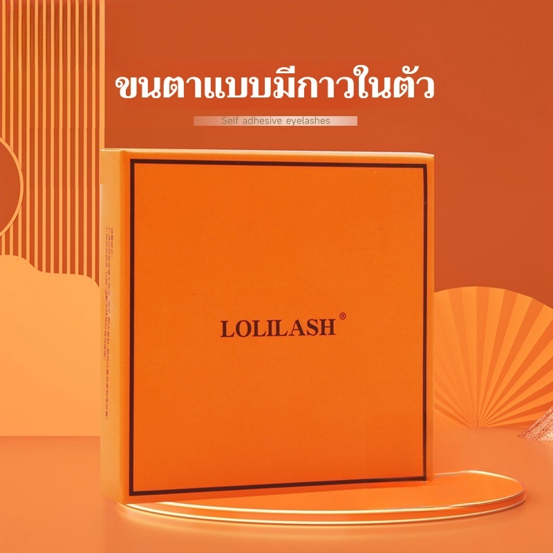 จัดส่งจากประเทศไทย! ขนตาปลอมมีกาวในตัวไม่ต้องใช้กาวทั้งช่อชิ้นเดียวสาวปีศาจน้อยจําลองธรรมชาติใช้ซ้ํา