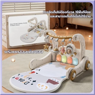 เพลยิมโมบาย 4in1 เพลยิมเปียโน ปรับระดับได้ เพลยิมพร้อมไฟและเสียงเพลง ที่นอนเด็กปรับเป็นรถหัดเดินได้ เสริมพัฒนาการครบชุด