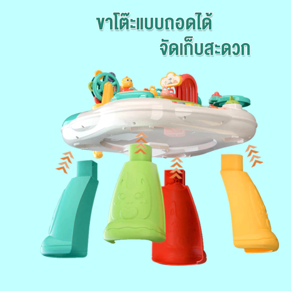 โต๊ะกิจกรรมเด็ก 17 ฟังก์ชัน มีเสียงมีไฟ thumbnail 8