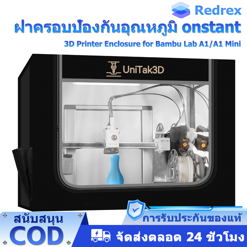 REDREX 3D Printer คอก for Bambu Lab A1/A1 Mini with AMS Lite เต็นท์ กับ LED Light คุมอุณหภูมิ ป้องกัน-82.55*58.5*58.5cm 3D178
