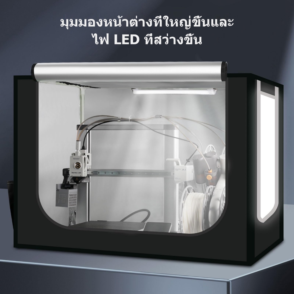REDREX 3D Printer คอก for Bambu Lab A1/A1 Mini with AMS Lite เต็นท์ กับ LED Light คุมอุณหภูมิ ป้องกัน-82.55*58.5*58.5cm 3D178