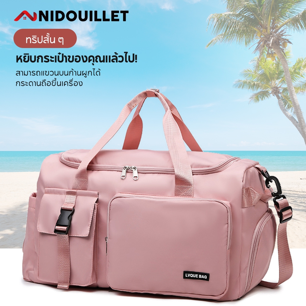 NIDUOILLET กระเป๋าแบบมือถือ ความจุขนาดใหญ่ ปลอกหุ้มรถเข็นในตัวช่วยให้เคลื่อนย้ายได้สะดวก