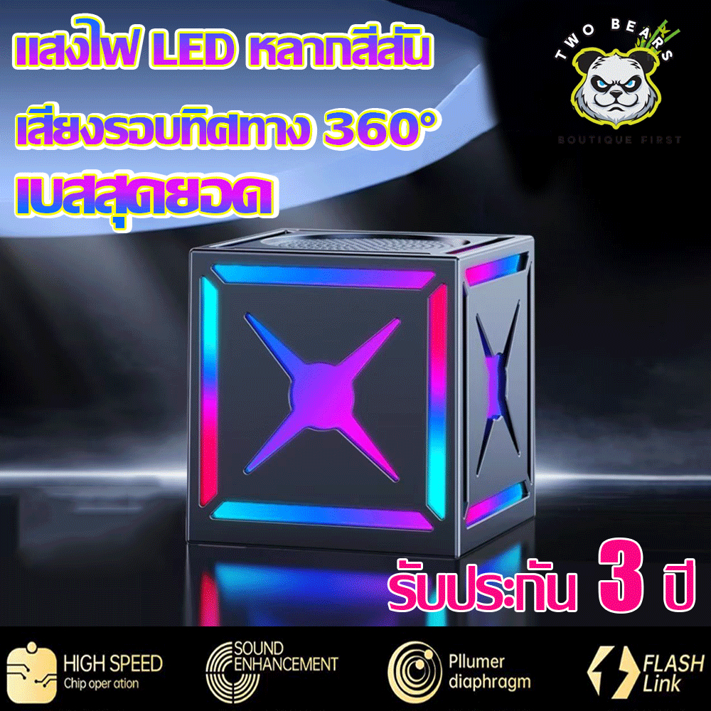 [รับประกัน 3 ปี] ลําโพงบลูทูธแบบพกพาไร้สายแบบพกพามินิลําโพงบลูทูธคอลัมน์กันน้ําไฮไฟ ไม่มีการสูญเสีย