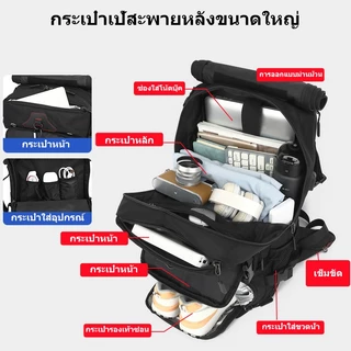 กระเป๋าเป้สะพายหลังเดินทางสำหรับผู้ชาย กระเป๋าเป้สะพายหลังไนลอนแบบพับได้ที่ได้รับการอนุมัติจากสายการบิน
