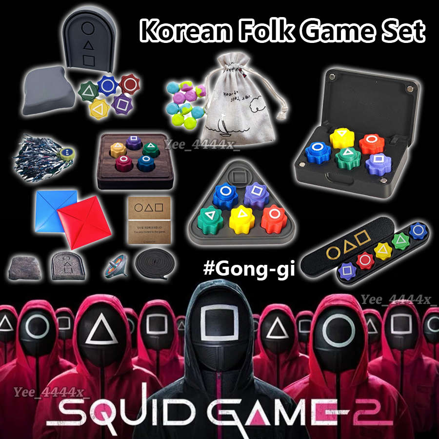 ●▲■ เกมปลาหมึก 2 ชุดเกมพื้นบ้านเกาหลี สนุก กงกี เกมจับหินกงกีแจ็คเกมของเล่น (สุ่มสีหมากรุก) ชูนิมธ