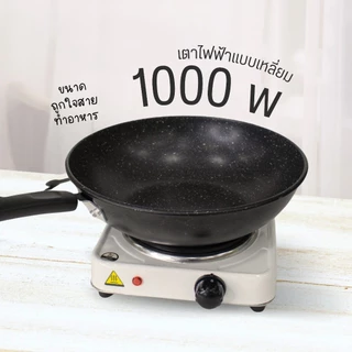 เตาแม่เหล็ก 1000W เตาไฟฟ้า อเนกประสงค์ ขนาดเล็ก สําหรับต้มกาแฟ ทําความร้อนอาหาร เตาพกพา