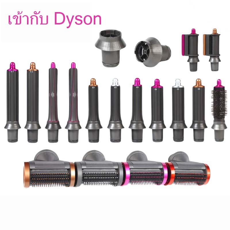 เหมาะสําหรับ Dyson HS01/HS05 Curling Iron อุปกรณ์เสริม 30/40 มม.Universal Roll 2-In-1 รุ่นอัพเกรด Bidirectional Roll