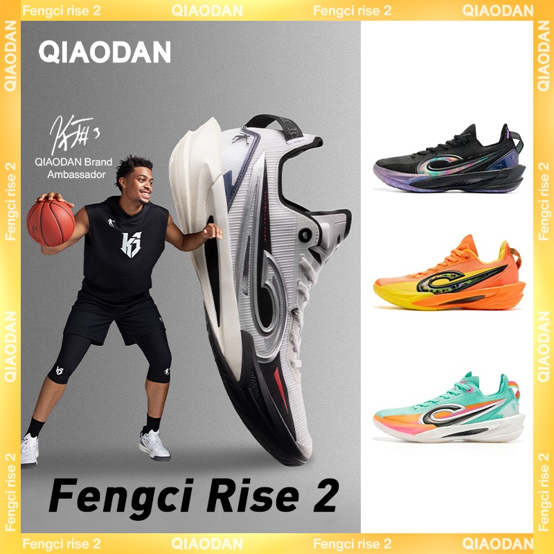 [Keldon Johnson] Qiaodan Fengci RISE2 รองเท้าบาสเก็ตบอลชายต่อสู้มืออาชีพต่ํา QDA013251144