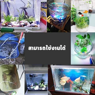🚤USB ปั๊มลม พิพิธภัณฑ์สัตว์น้ำถังปลา ออกซิเจนปั๊มลมปิดเสียงประหยัดพลังงาน และเบา ถือหัวเข็มขัดทนทาน