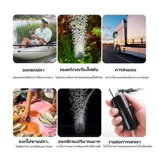 🚤USB ปั๊มลม พิพิธภัณฑ์สัตว์น้ำถังปลา ออกซิเจนปั๊มลมปิดเสียงประหยัดพลังงาน และเบา ถือหัวเข็มขัดทนทาน