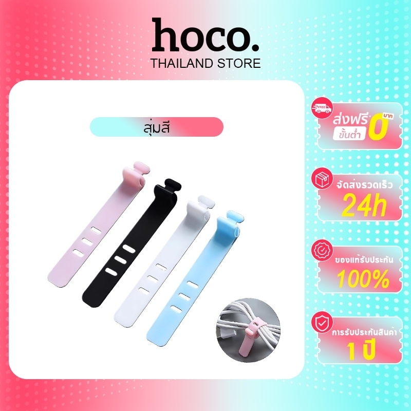 คุณได้รับ ของขวัญ 1 ชิ้น，สายซิลิโคนสำหรับมัดรวมสายชาร์จ， ของขวัญ，อย่าซื้อเลยค่ะ