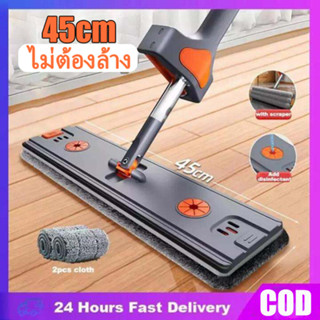 [🔥ขายร้อน] ผ้าม็อบถูพื้น ไม้ถูพื้นรีดน้ำในตัวดูดซับน้ําได้ดี…