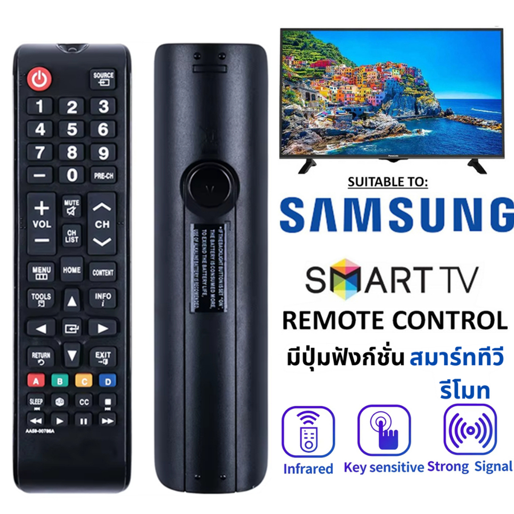 รีโมททีวี รีโมท SAMSUNG รีโมทคอนโทรล รีโมทซัมซุง Remote Control Smart TV รีโมททีวีซัมซุง รีโมทโทรทัศน์ BN59-01315D UA40F6700AM UA40F6700AMXXY UA50F6700AM UA50F6700AMXXY UA55F6700 UA55F6700AM