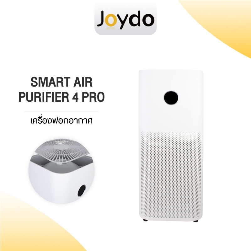 Xiaomi Mijia Air Purifier 4 pro Smart Air Purifier เครื่องฟอกอากาศ กรองฝุ่นอย่างมีประสิทธิภาพ 500m³/h เครื่องฟอกอากาศตัวใหญ่ กรองฝุ่นPM 2.5