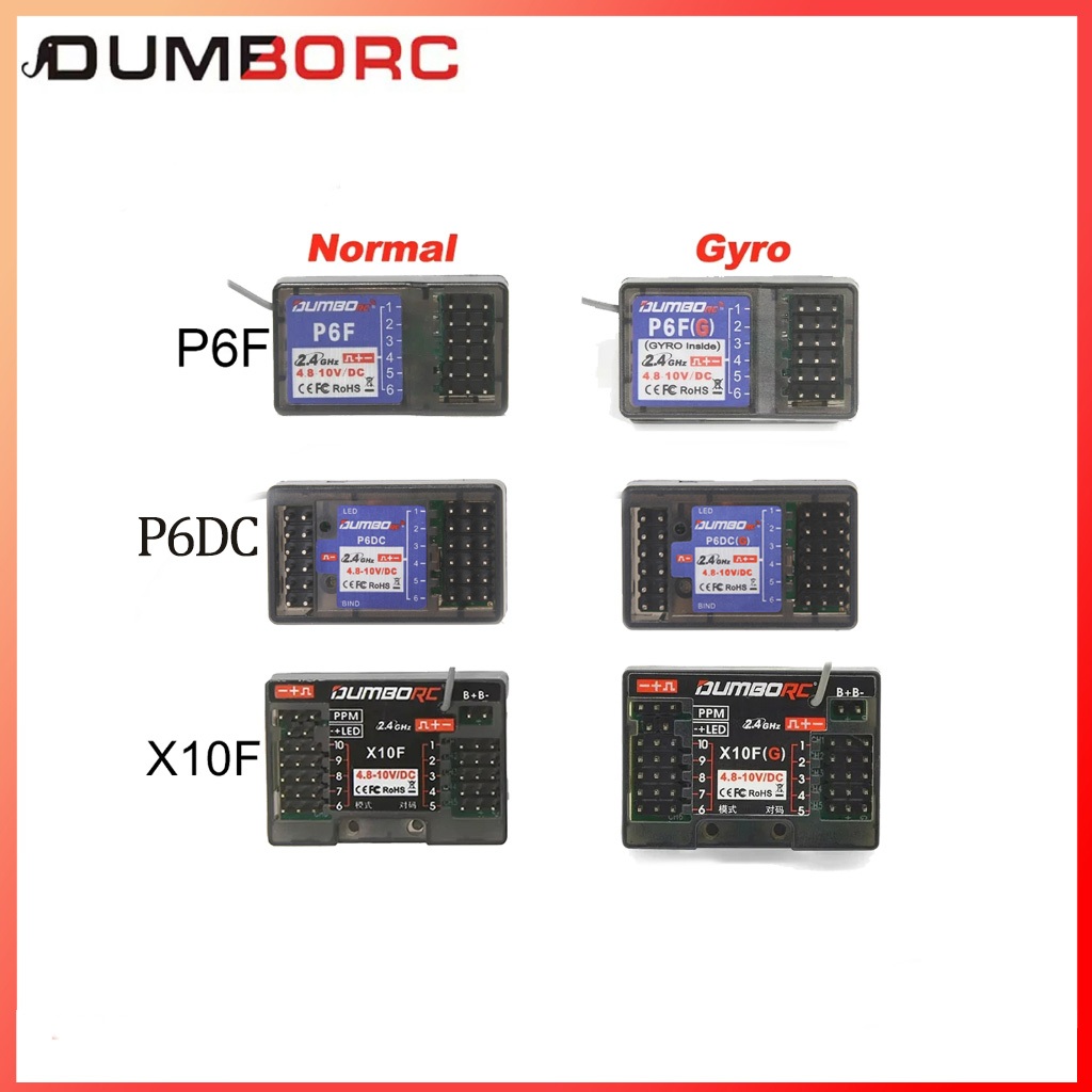 Dumborc รีโมทคอนโทรล DumboRC X6 X4 X5 2.4G 6CH เครื่องส่งสัญญาณ W/ P6FG (P6FG) Gyro P6F ตัวรับสัญญาณ