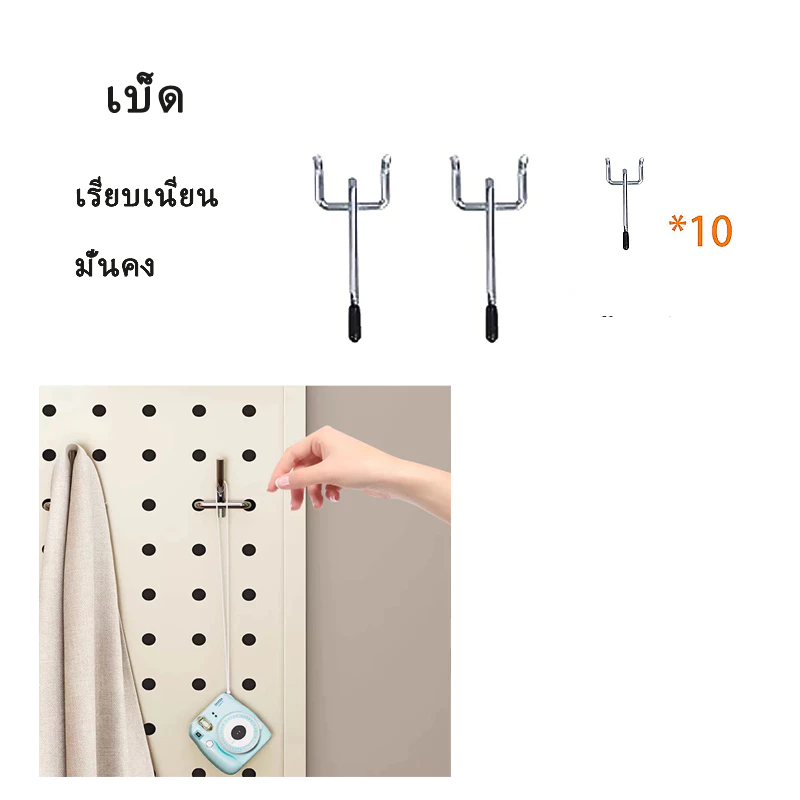 10 ชิ้น ตะขอ Pegboard Hooks | สําหรับ Pegboard ตารางผนังลวดตาข่ายแขวน