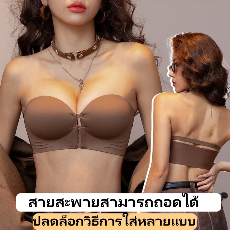 Yomi_girl🤎บราปิดหน้า 5 ซม. เพิ่มความหนา ยกกระชับทรวงอก การออกแบบหลังป้องกันการลื่น ออกแบบไร้โครงเหล็