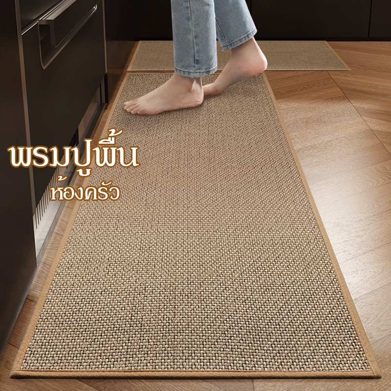 E MEIJIA พรมปูพื้นห้องครัว พรมเช็ดเท้าห้องนอน ห้องครัวและห้องน้ำ ซับน้ำได้ดี แห้งไว กันลื่น