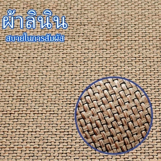 พรมปูพื้นห้องครัว พรมปูพื้นผ้าลินิน ดซับน้ําได้ดี กันลื่น