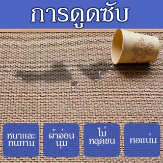พรมปูพื้นห้องครัว พรมปูพื้นผ้าลินิน ดซับน้ําได้ดี กันลื่น