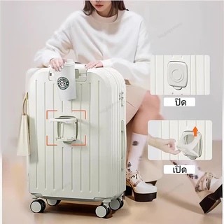 [พร้อมส่งในไทย] กระเป๋าเดินทาง ชาร์จ USB กระเป๋าเดินทางขนาด 20/26 นิ้ว ล้อสากล 360° luggage