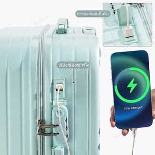 [ฟังก์ชั่นการชาร์จ USB] กระเป๋าเดินทาง 20/26นิ้ว กระเป๋าเดินทางล้อลาก น้ำหนักเบา แข็งแรง luggage
