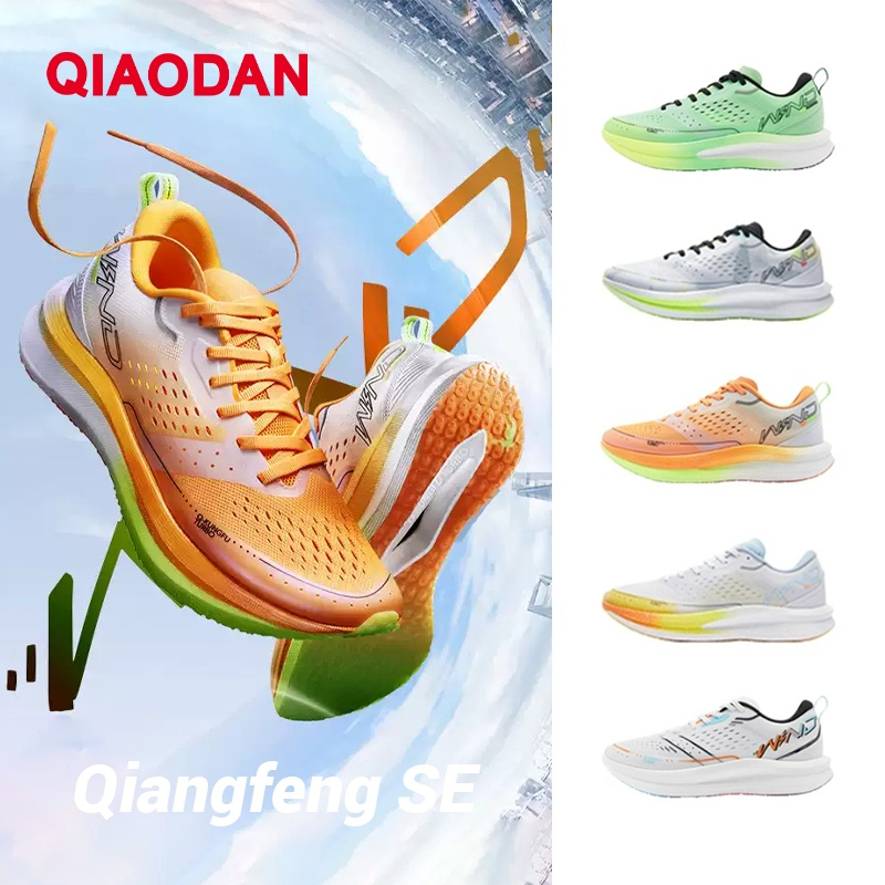 Qiaodan WIND SE รองเท้าวิ่งผู้หญิง Professional Marathon Shock-Absorbing กีฬารองเท้า BM22230298