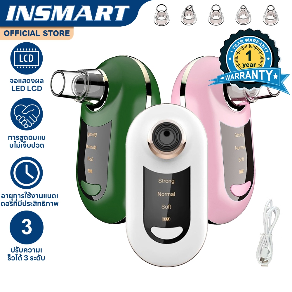 INSMART เครื่องดูดสิวเสี้ยน พร้อมหัววัด 5 หัว  USB ค่าใช้จ่าย แสดงผล LCD เครื่องทําความสะอาดรูขุมขน
