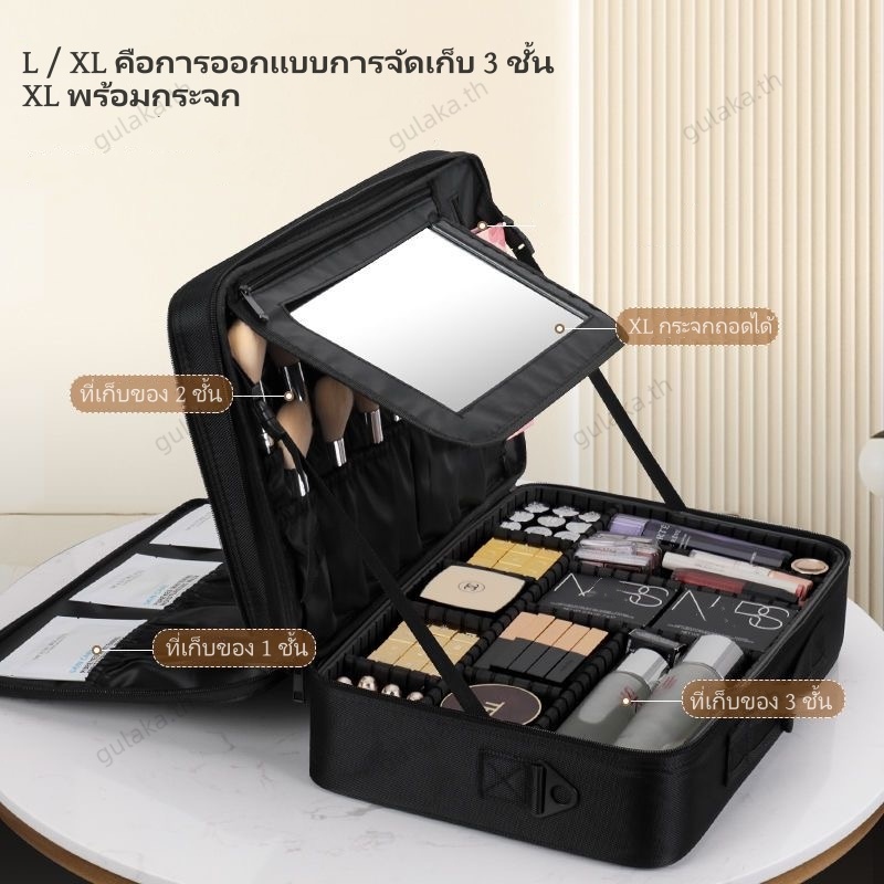 กระเป๋าเครื่องสำอาง พร้อมกระจกแต่งหน้า กระเป๋าช่างแต่งหน้า กระเป๋าใส่เครื่องสำอางค์ กรดพรีเมี่ยม