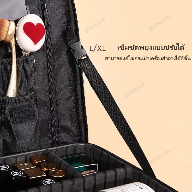 กระเป๋าเครื่องสำอาง พร้อมกระจกแต่งหน้า กระเป๋าช่างแต่งหน้า กระเป๋าใส่เครื่องสำอางค์ กรดพรีเมี่ยม