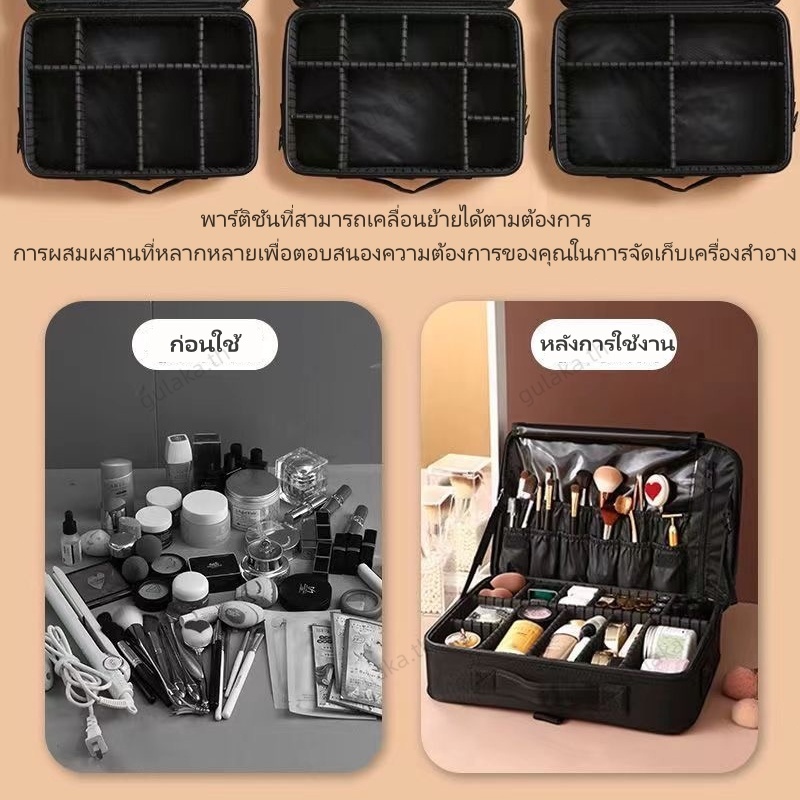 กระเป๋าเครื่องสำอาง พร้อมกระจกแต่งหน้า กระเป๋าช่างแต่งหน้า กระเป๋าใส่เครื่องสำอางค์ กรดพรีเมี่ยม