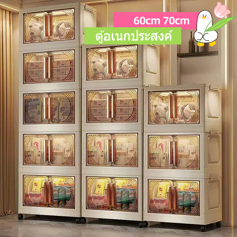 ตู้เก็บของ 60cm 70cm ตู้วางของมีหลายชั้น พับเก็บได้ พื้นที่ขนาดใหญ่มีล้อด้านล่าง