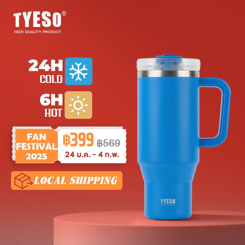 TYESO TS-8866/TS-8868 แก้วน้ําสูญญากาศ เก็บความเย็น และร้อน พร้อมหูจับ อเนกประสงค์ พร้อมหลอดดูด