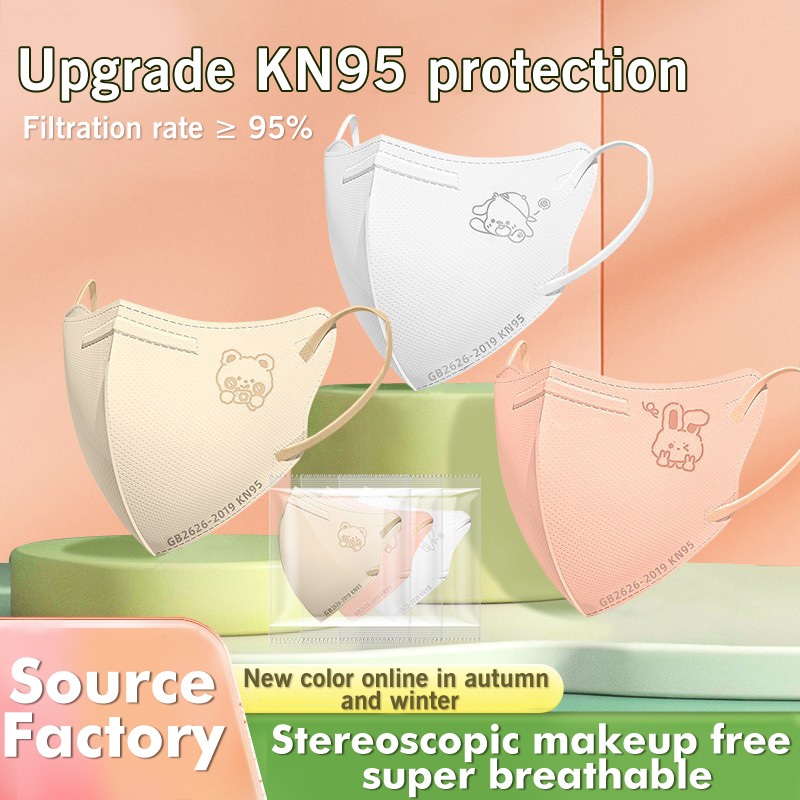Kn95 หน้ากาก 5ง ผีเสื้อหน้ากากป้องกัน ใบเรียกเก็บเงินเป็ด 5ง หน้ากาก 3ง คุณภาพสูงคอลัมน์น้ําเสา ละลา