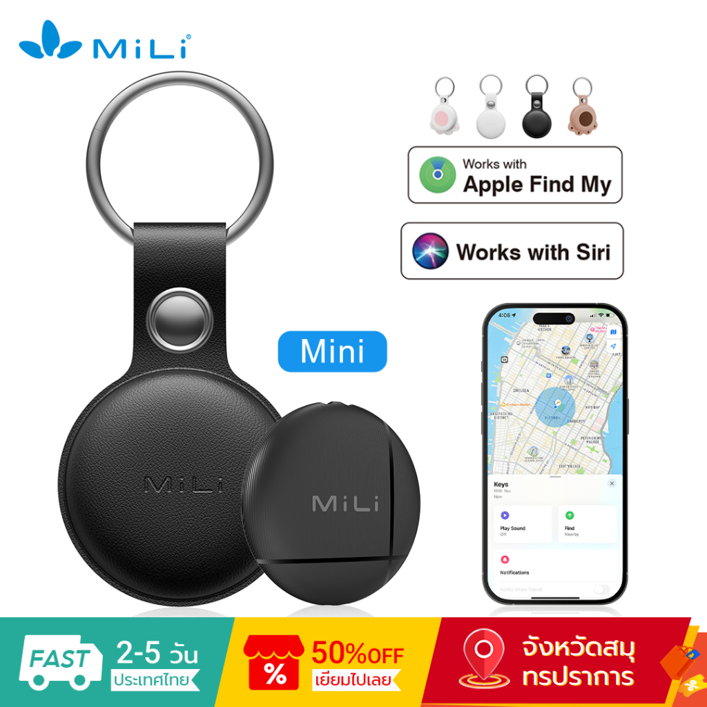 MiLi LiTag Mini Item Finder GPS ติดตามบลูทูธเข้ากันได้กับค้นหา iPhone iOS Apple APP
