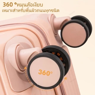 [เพิ่มความจุ 20%] กระเป๋าเดินทาง ใหญ่ พิเศษ 20/26นิ้ กระเป๋าเดินทางล้อลาก ชาร์จ USB luggage