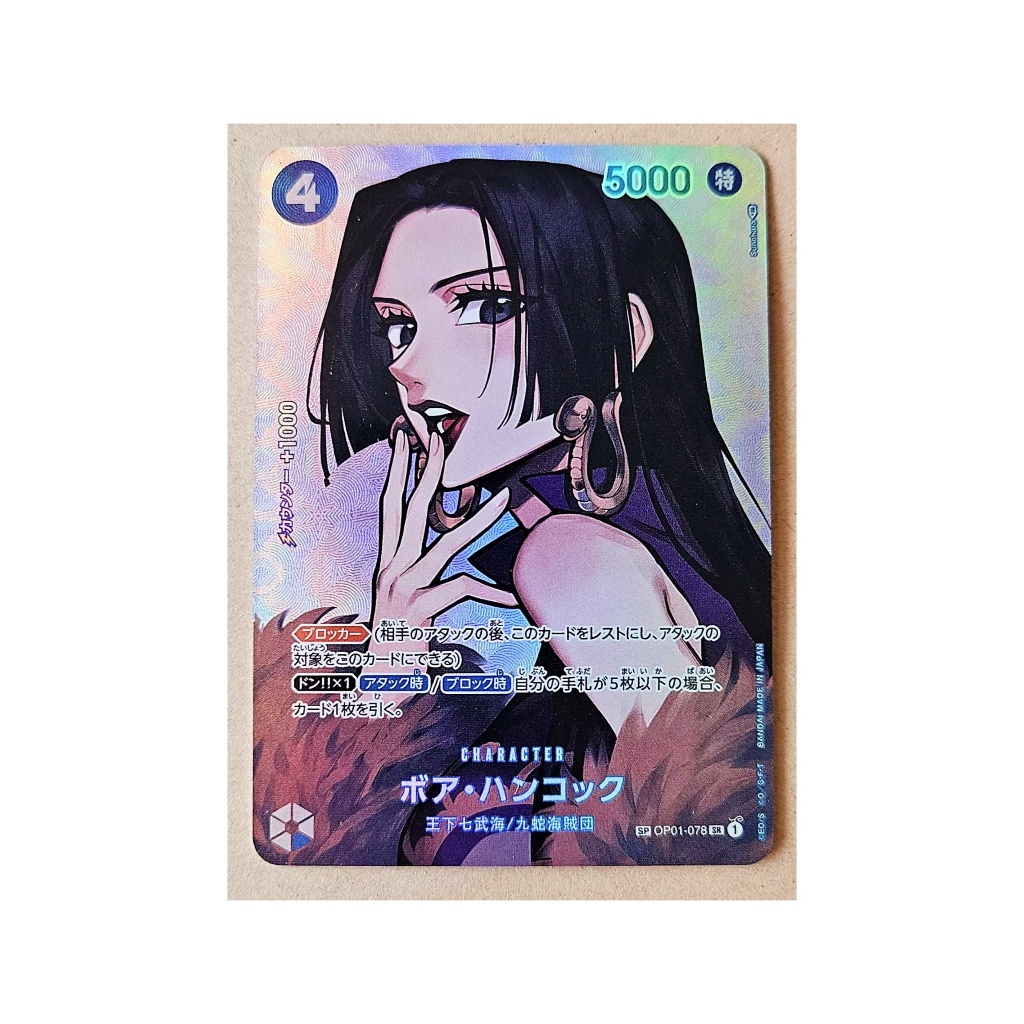 One Piece OP01 OP04 SR Nami Boa Hancock DIY คอลเลกชันการ์ดเด็กของขวัญ