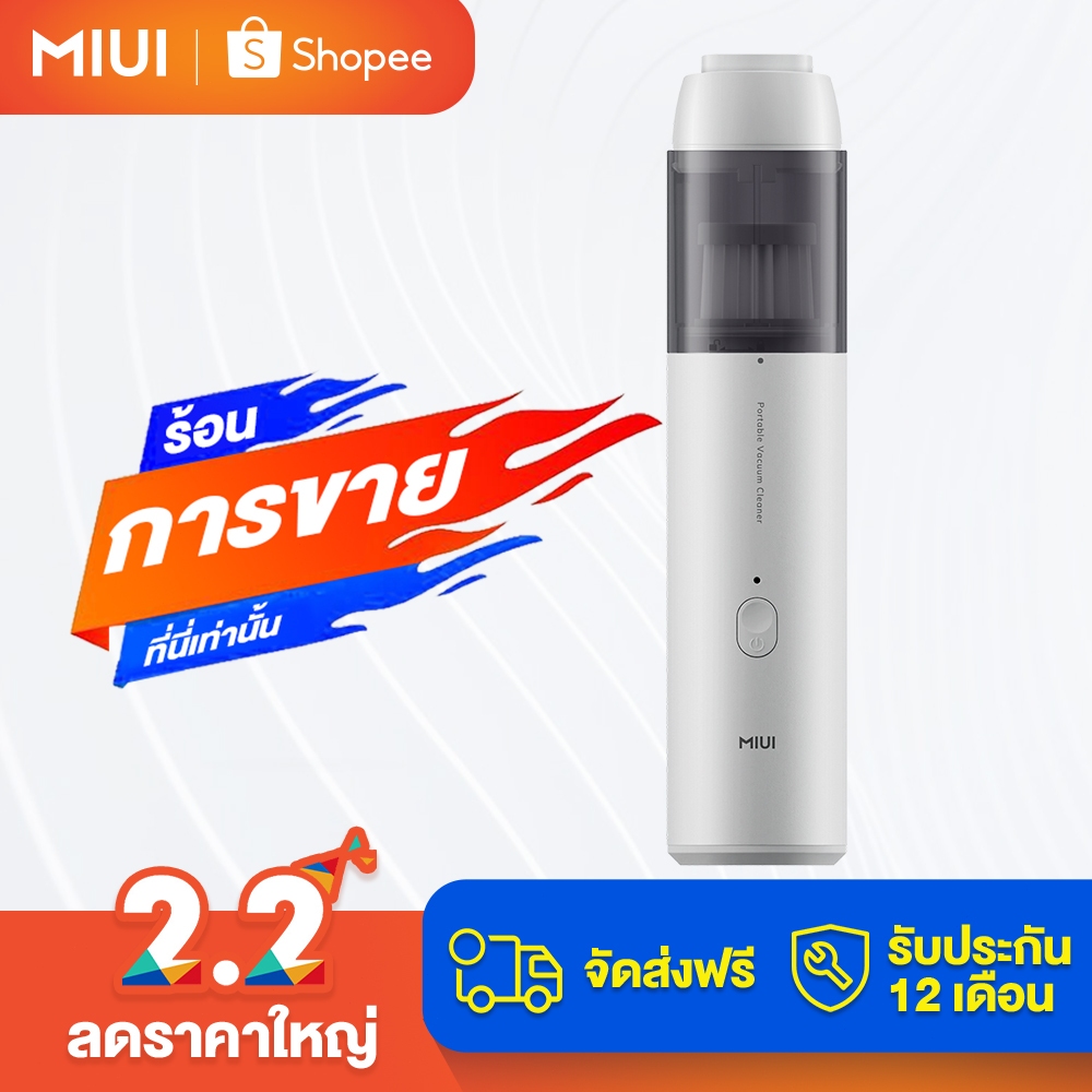 Miui เครื่องดูดฝุ่นไร้สาย อเนกประสงค์ ชาร์จ USB 60W แบบพกพา สีขาว สําหรับบ้าน รถยนต์