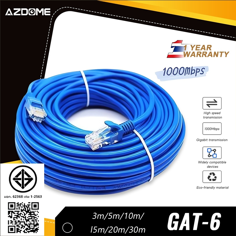 【รับประกันหนึ่งปี】สายแลน CAT6 Lan Cable RJ45 วิ่งเต็มสเปก1m/2m/3m/5m/10m/20m/30m สายเเลน ที่ดีที่สุด สาย LAN ความเร็วสูง