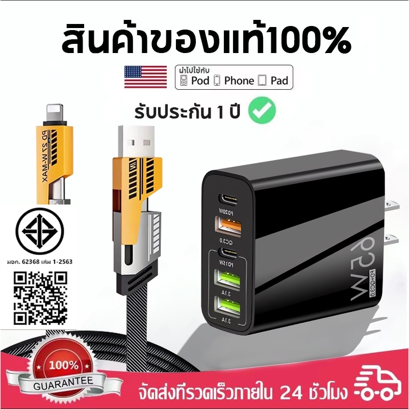 ที่ชาร์จโทรศัพท์ | เครื่องชาร์จชาร์จเร็ว USB 65W พร้อมพอร์ต 5 พอร์ต - อะแดปเตอร์เครื่องชาร์จเดสก์ท็อป บ้าน หอพัก