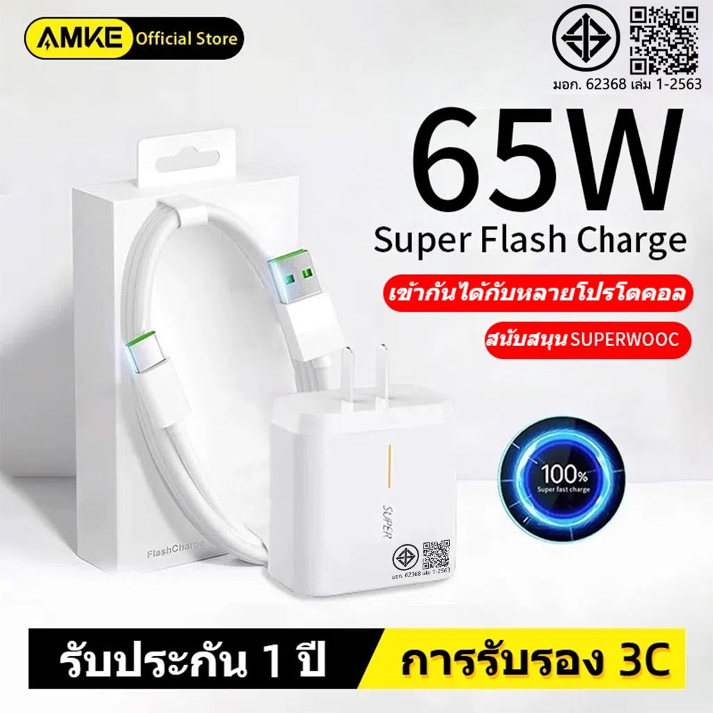 คุณได้รับ ของขวัญ 1 ชิ้น，สายซิลิโคนสำหรับมัดรวมสายชาร์จ