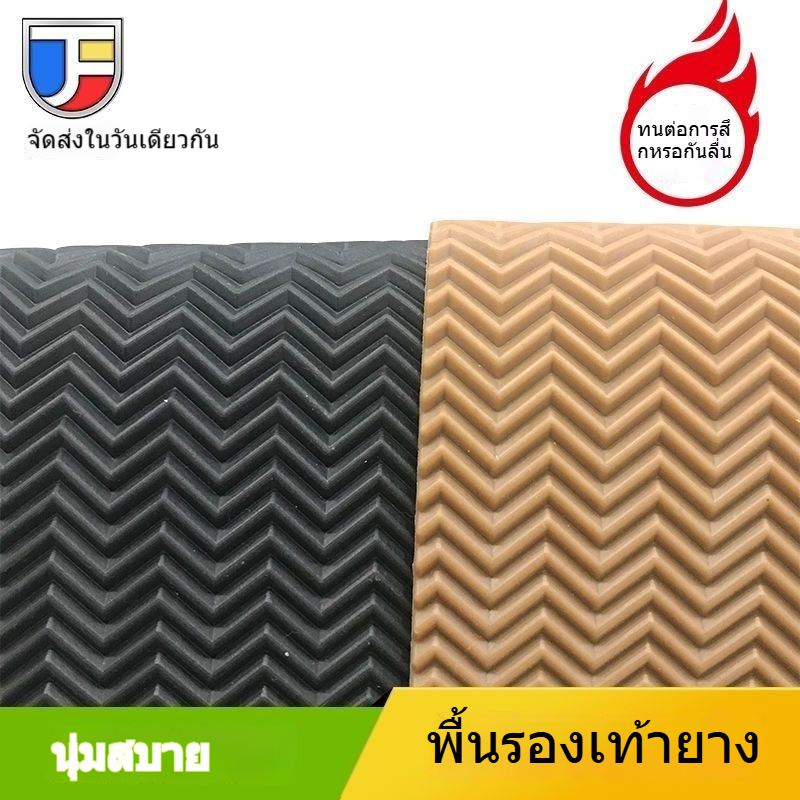 【⚡จัดส่งในวันเดียวกัน⚡] Diy Sole Rubber Anti-Slip Repair Sticker Anti-Wear Patch ผู้ชายผู้หญิงฟรีตัดเอ็นเนื้อทนต่อการสึกหรอ