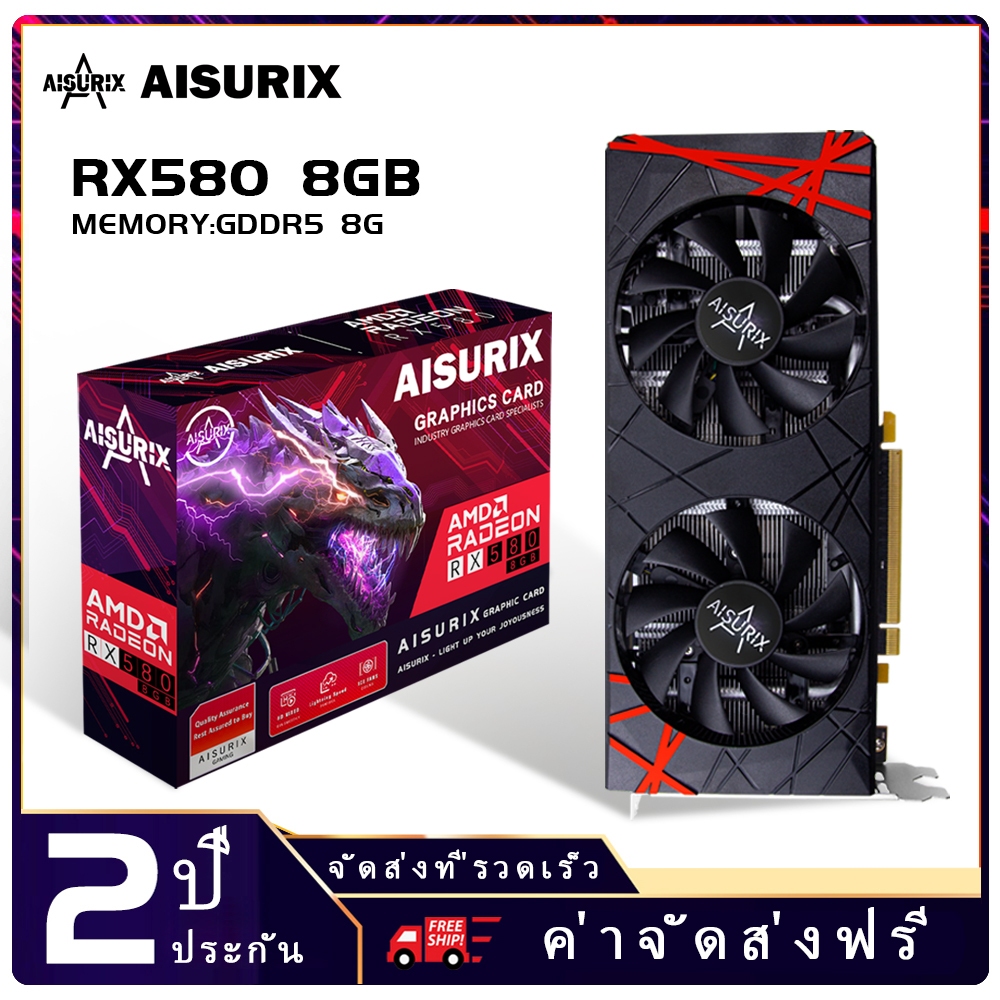 AISURIX การ์ดจอ RX 580 8GB AMD Radeon HDMI GDDR5 RX580 VGA การ์ดจอคอมพิวเตอร์ 256 บิต 2408SP ใหม่ไม่