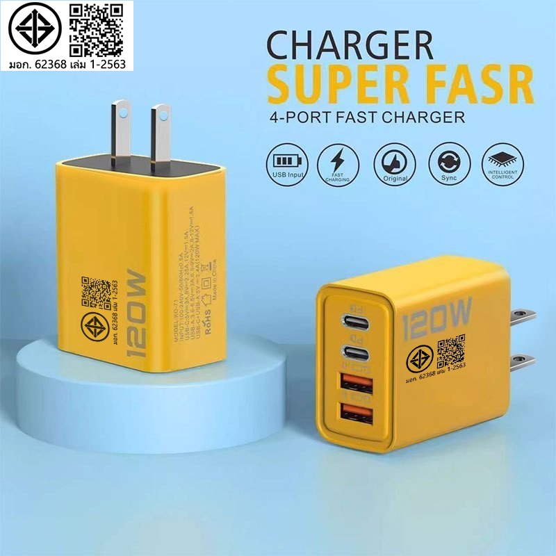 ชุดชาร์จเร็ว 120W PD USB TypeC 3.0 สําหรับ ios 14 13 12 Samsan Xiaoml Huawel