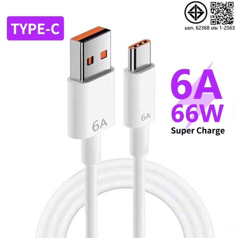 Huawei 6A Type-C 66W สายชาร์จ  สําหรับ Mate30/40 Pro P20 P30 P40 Pro Nova 8 Se Honor 30