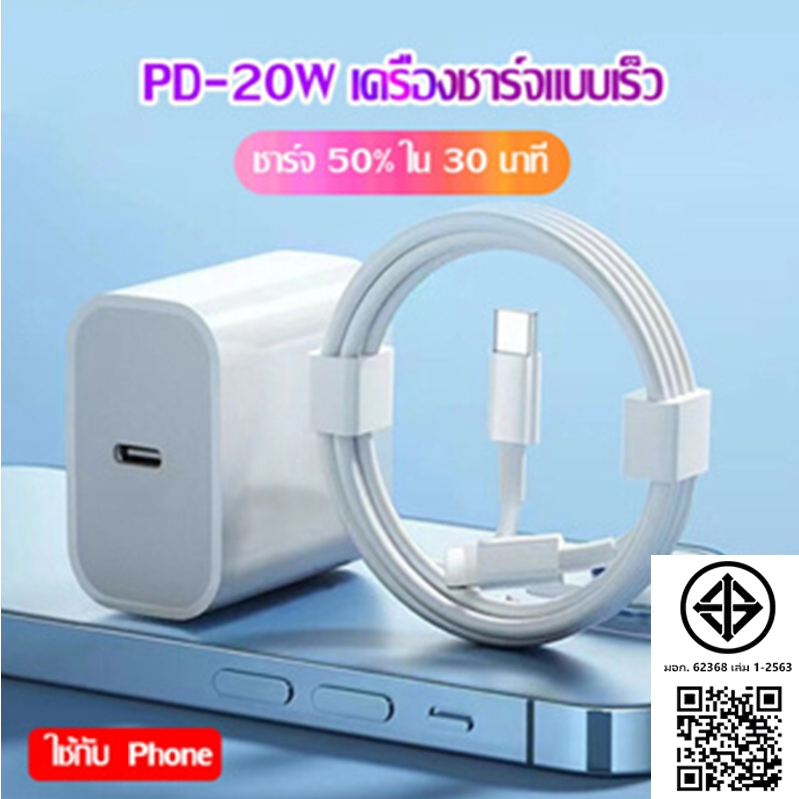 อุปกรณ์ชาร์จ PD 20W USB PD 1 เมตร สําหรับ 12 13 14 X xr Max KK1-13 – โปรปัง